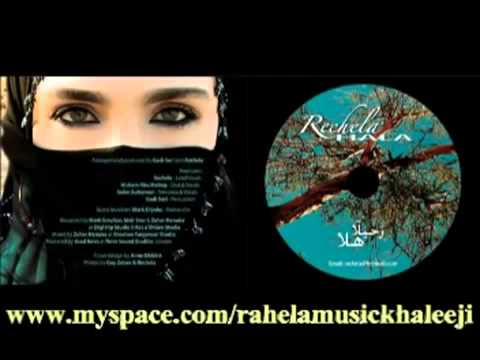 best arabic rap songs